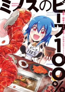Sampul Manga Minos no Beef 100%