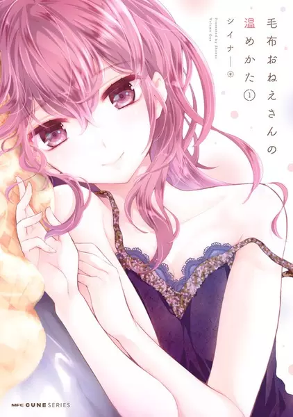 Gambar Cover Manga Moufu Oneesan no Atatamekata