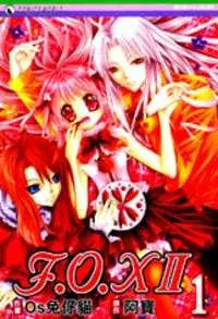 Gambar Cover Manga F.O.X II