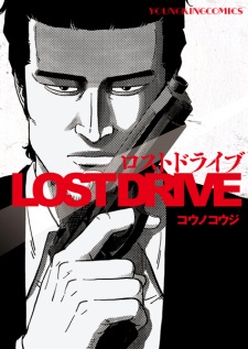 Sampul Manga Lost Drive
