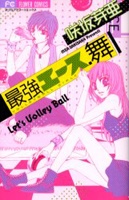 Sampul Manga Saikyou Ace, Mai