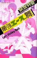 Gambar Cover Manga Saikyou Ace, Mai