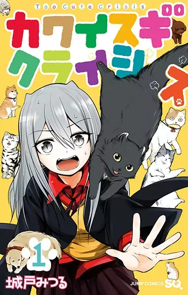 Gambar Cover Manga Kawaisugi Crisis