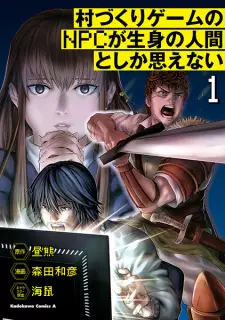 Gambar Manga Murazukuri Game no NPC ga Namami no Ningen to shika Omoenai