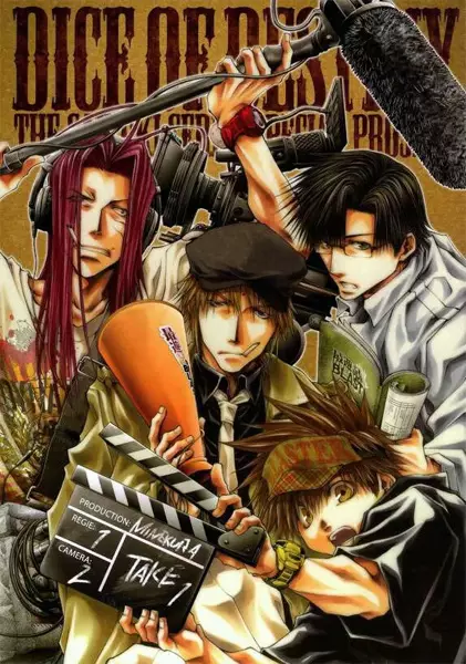 Gambar Cover Manga Saiyuuki: Dice of Destiny