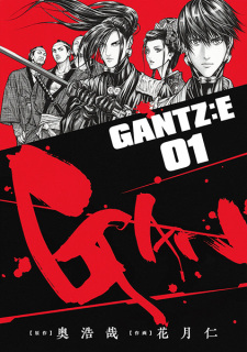 Gambar Manga Gantz:E