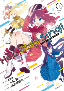 Sampul Manga Hop Step Sing!: VR Idol Story