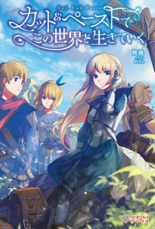 Sampul Manga Cut & Paste de Kono Sekai wo Ikiteiku