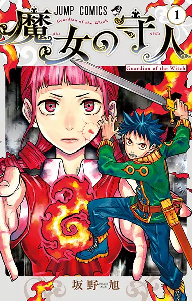 Gambar Cover Manga Majo no Moribito