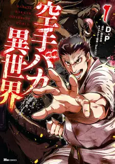 Gambar Manga Karate Baka Isekai