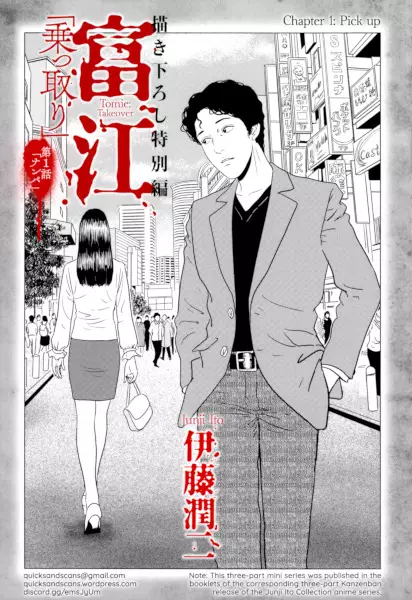 Gambar Cover Manga Tomie: Nottori