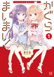 Sampul Manga Kagura Maimai!