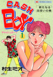 Sampul Manga Cash Boy