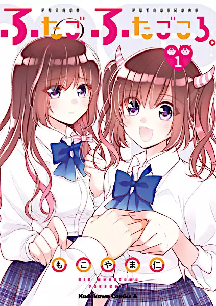 Gambar Cover Manga Futago, Futagokoro.