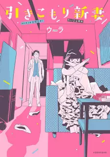 Gambar Manga Hikikomori Niizuma