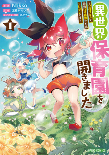 Sampul Manga Isekai Hoikuen wo Hirakimashita: Fusei Skill de Saikyou Loli Seirei-tachi wa Deredere desu