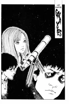 Manga image Uzumaki Tokubetsu-hen: Ginga