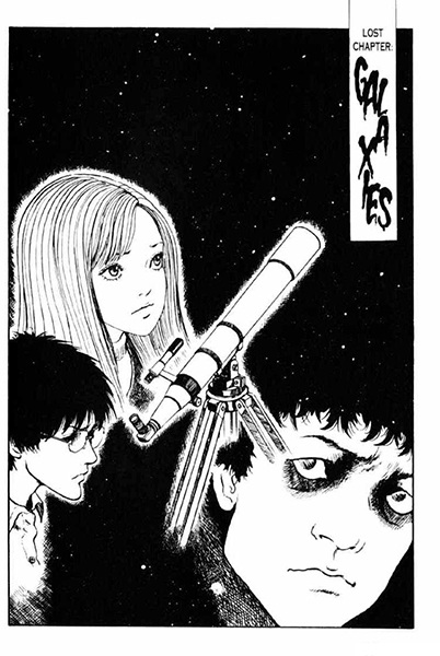 Manga cover Uzumaki Tokubetsu-hen: Ginga