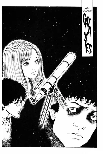 Gambar Cover Manga Uzumaki Tokubetsu-hen: Ginga