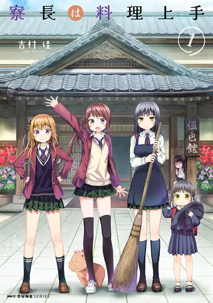 Gambar Cover Manga Ryouchou wa Ryouri Jouzu