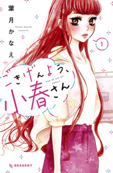 Sampul Manga Gokigen You, Koharu-san