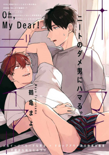 Sampul Manga Oh My Dear!