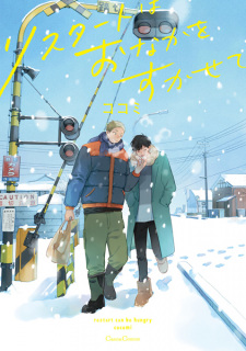 Sampul Manga Restart wa Onaka wo Sukasete