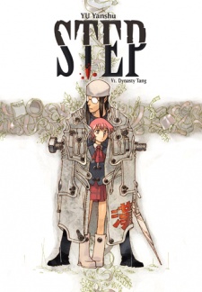 Sampul Manga Step