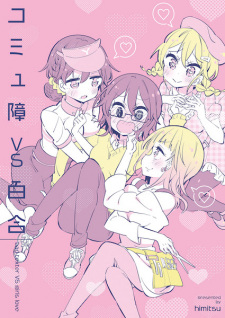 Sampul Manga Comyushou VS Yuri