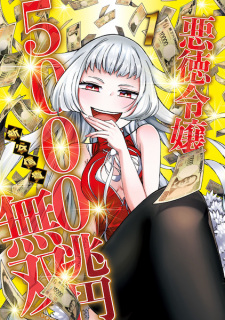 Sampul Manga Akutoku Reijou 5000-chouen Musou