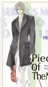 Sampul Manga Pieces of the Moon