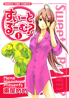Sampul Manga Sweet Room?