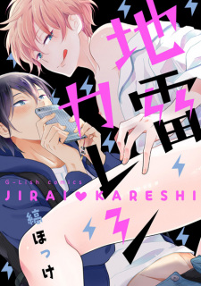 Sampul Manga Jirai Kareshi