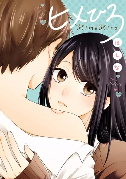 Gambar Cover Manga Himehiro