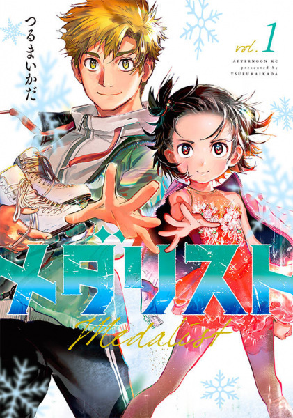 Manga image Medalist