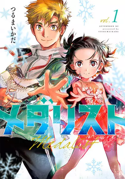 Cover Manga: Medalist