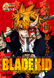 Sampul Manga Blade Kid