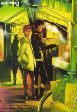 Manga image Acid Town
