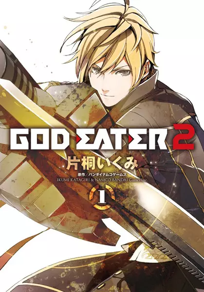 Cover Manga: God Eater 2