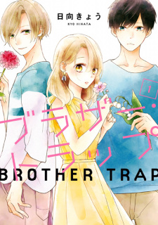 Sampul Manga Brother Trap
