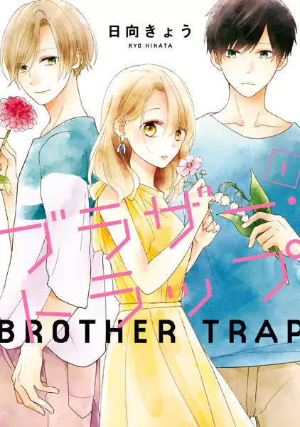 Gambar Cover Manga Brother Trap