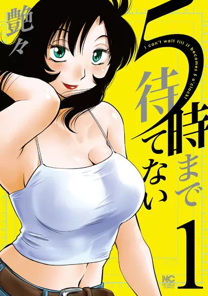 Gambar Cover Manga 5-ji made Matenai