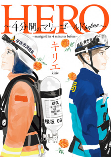 Sampul Manga Hero: 4-punkan no Marigold Before