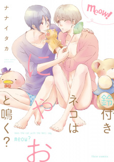 Sampul Manga Suzu-tsuki Neko wa Nyao to Naku?