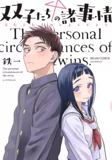 Gambar Manga Futago-tachi no Shojijou