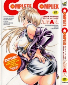Sampul Manga Complete Complex