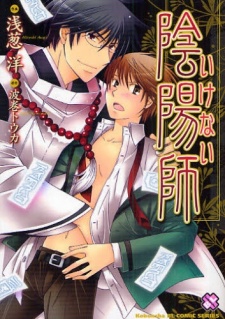 Sampul Manga Ikenai Onmyouji