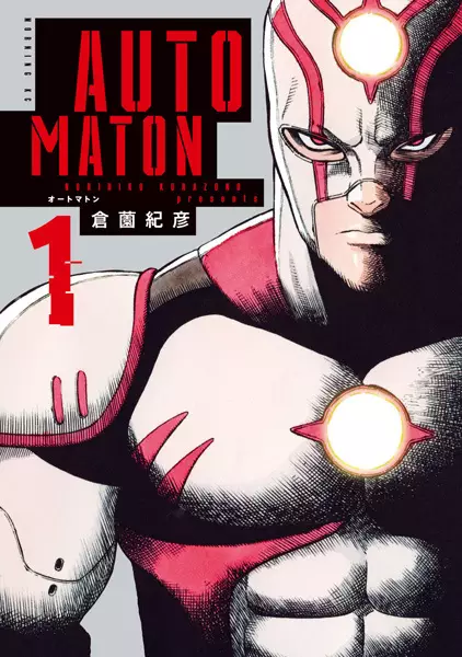 Cover Manga: Automaton