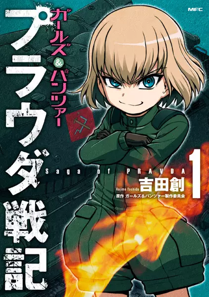Cover Manga: Girls & Panzer: Pravda Senki