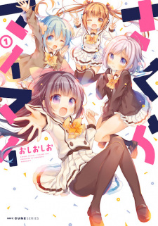 Sampul Manga Sakura Maimai